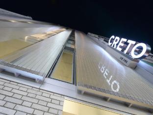 Creto Hotel Myeongdong,Seoul>>Jung-Gu,4 star