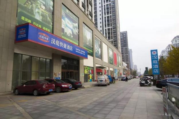 hanting hotel weifang shengli dong street wenhua road
