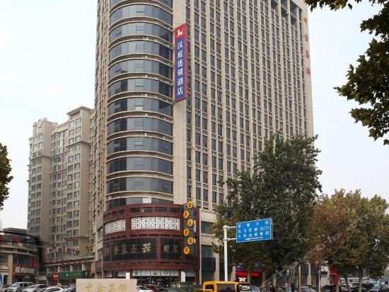 hanting hotel weifang shengli dong street wenhua road