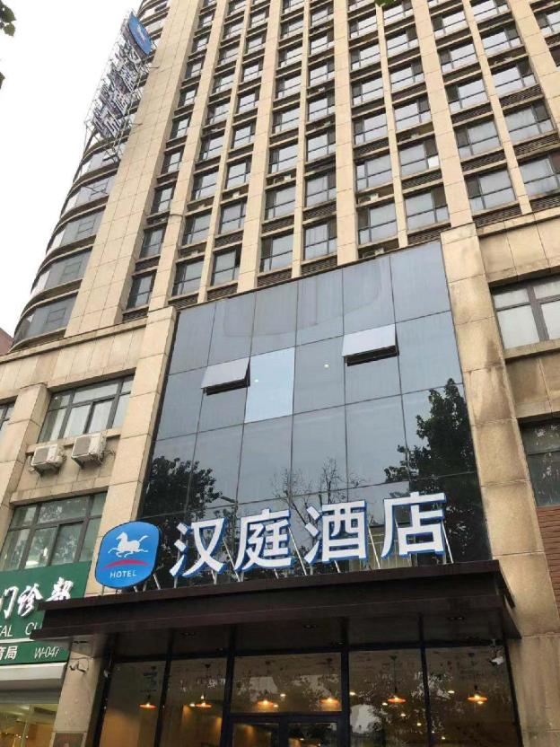 hanting hotel weifang railway station