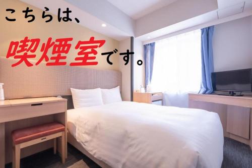 e hotel higashi shinjuku