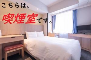 e hotel higashi shinjuku