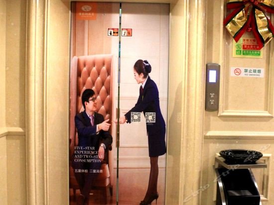vienna hotel hangzhou xiaoshan airport