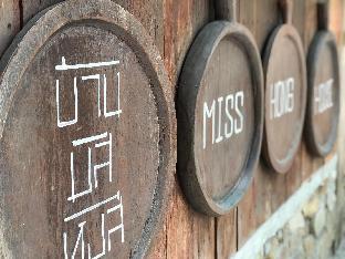 Miss Hong House,Koh Samet>>Ko Samet,2 star