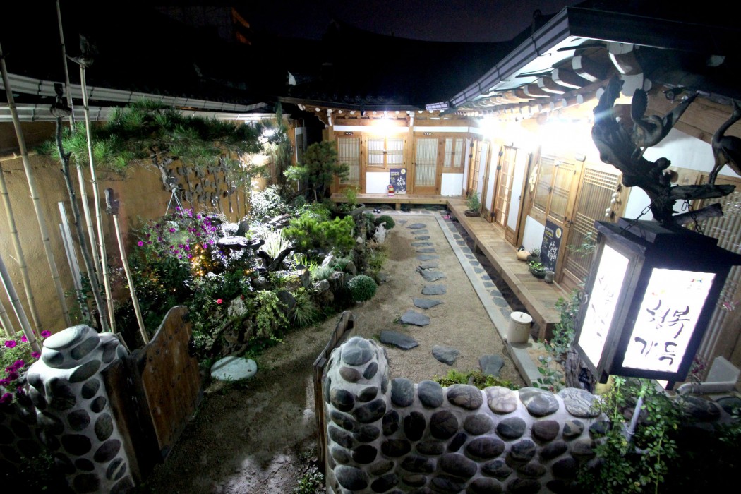 happiness full guesthouse