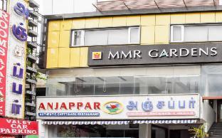 mmr gardens