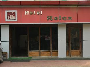 Hotel Relax,Jharkhand>>Deoghar,3.5 star