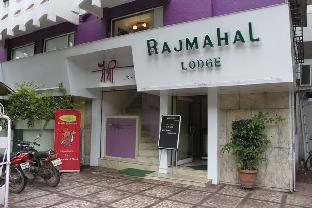 Hotel Raj Mahal,Maharashtra>>Pune,2 star