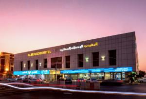 Almuhaidb Sulaimanya Askary Hospital,In Riyadh (Al Sulimania),3 star