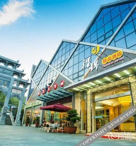 huangshan cheng jin boutique hotel