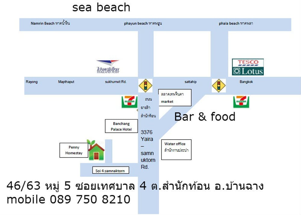 pennys home stay resort