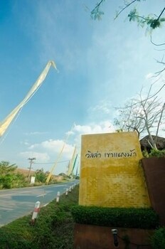 Villa Khao Phaengma,Wang Mi>>Ban Sap Bon,3.5 star