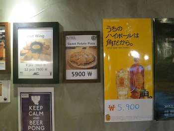 inno hostel and pub lounge hongdae