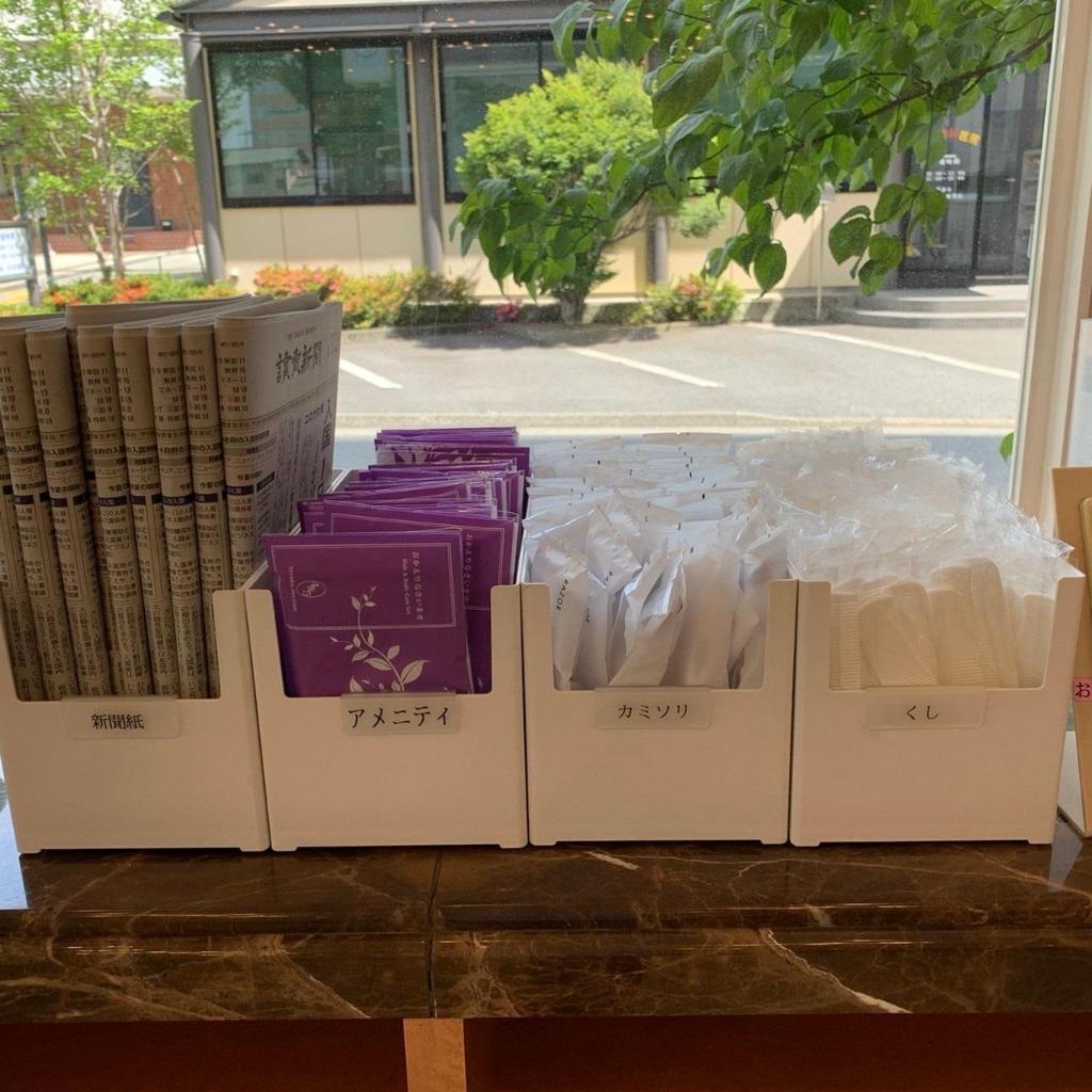 toyoko inn maebashi ekimae