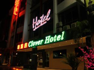 Clover Hotel