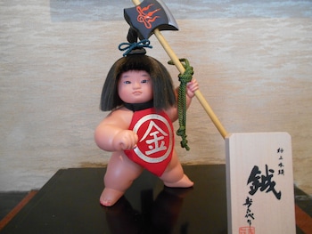 nikko