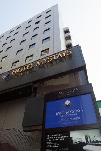 hotel mystays ochanomizu conference center