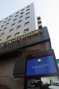 hotel mystays ochanomizu conference center