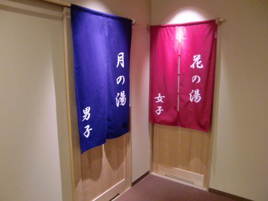 kotohira river side hotel