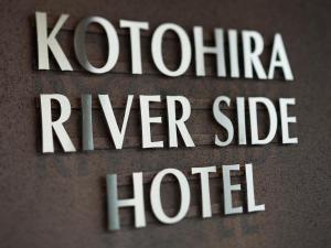 kotohira river side hotel