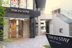 Tokyu Stay Shinjuku,Tokyo>>Shinjuku,3 star