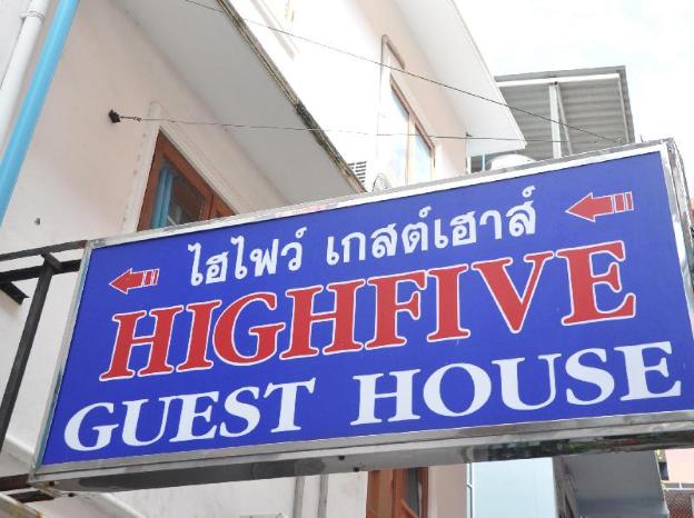 highfive guest house