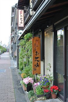 hokkaikan ohanabo