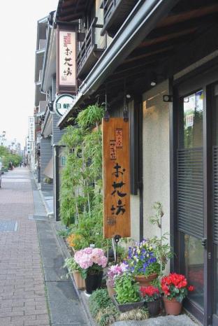 hokkaikan ohanabo