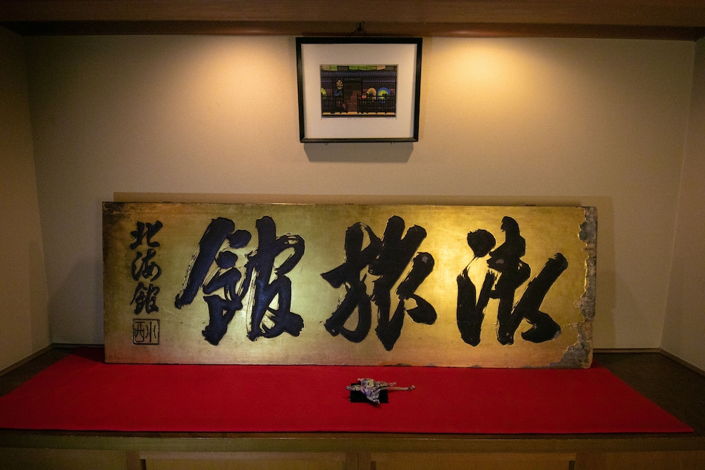 kyoto