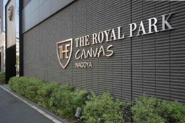 the royal park canvas nagoya