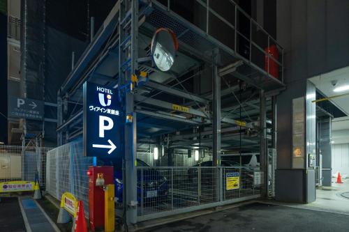 viainn higashi ginza