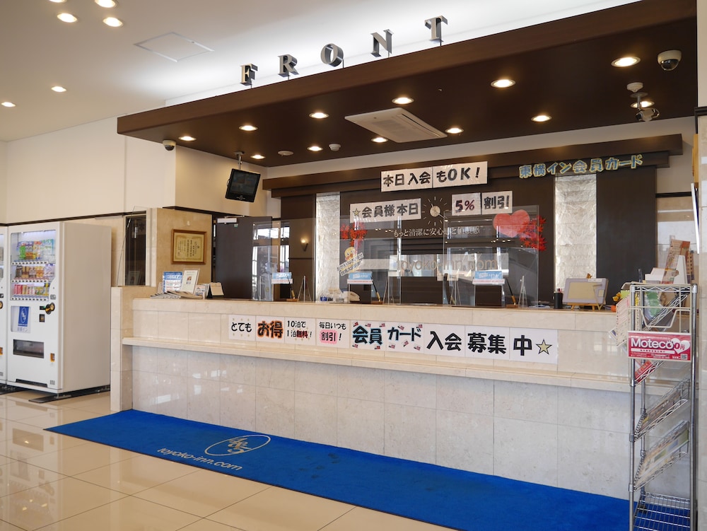 toyoko inn gumma ota station minami