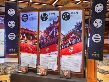 taoya wakura