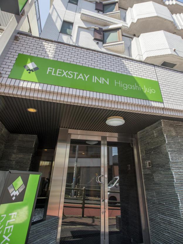 flexstay inn higashi jujo