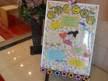 toyoko inn shimonos station kaikyo yume tower mae