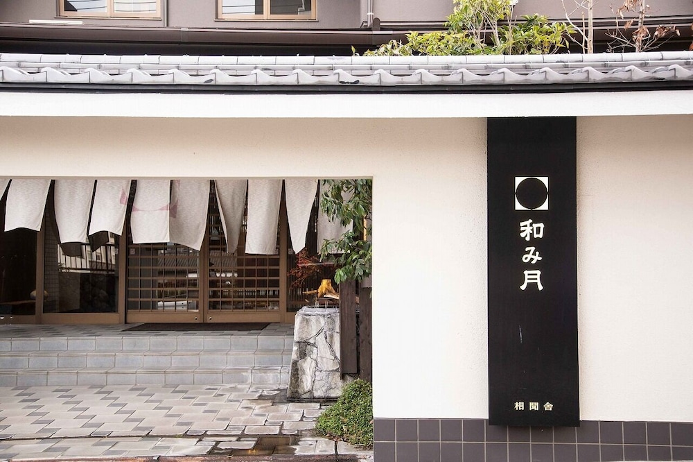 beppu