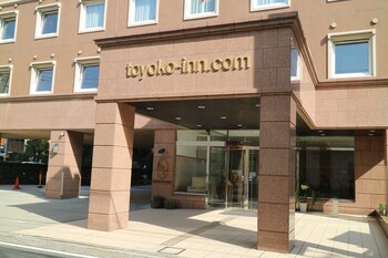 toyoko inn nishitetsu kurume station
