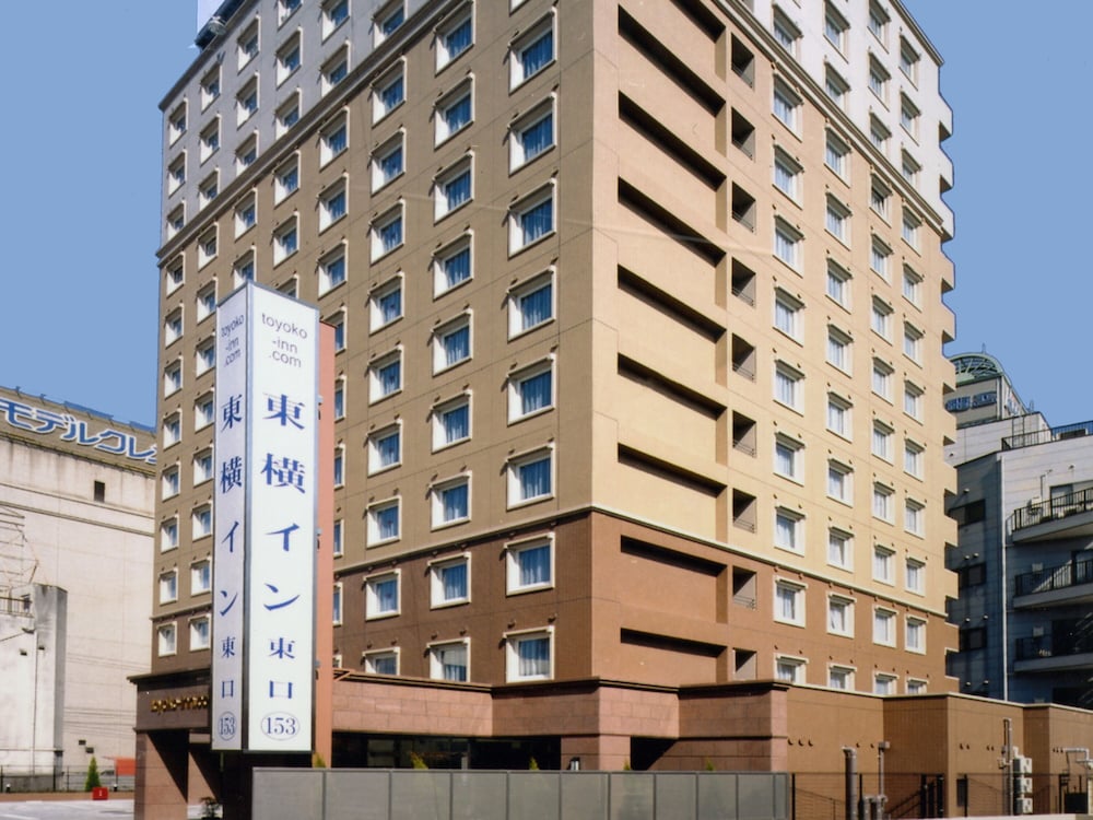 toyoko inn nishitetsu kurume station