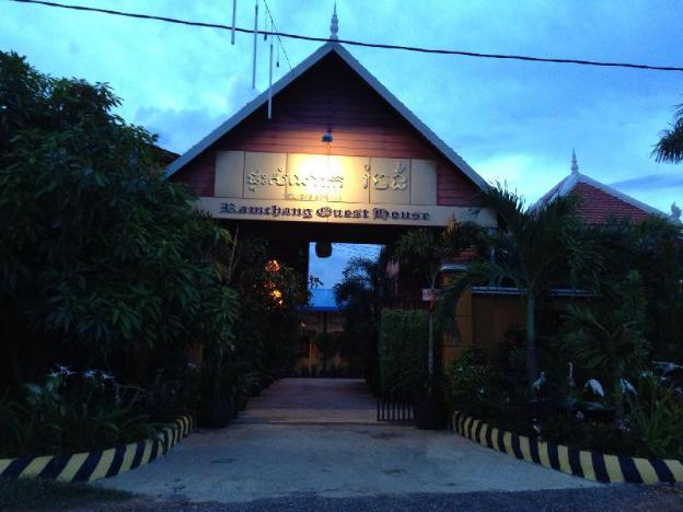 ramchang guesthouse