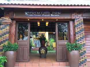 ramchang guesthouse
