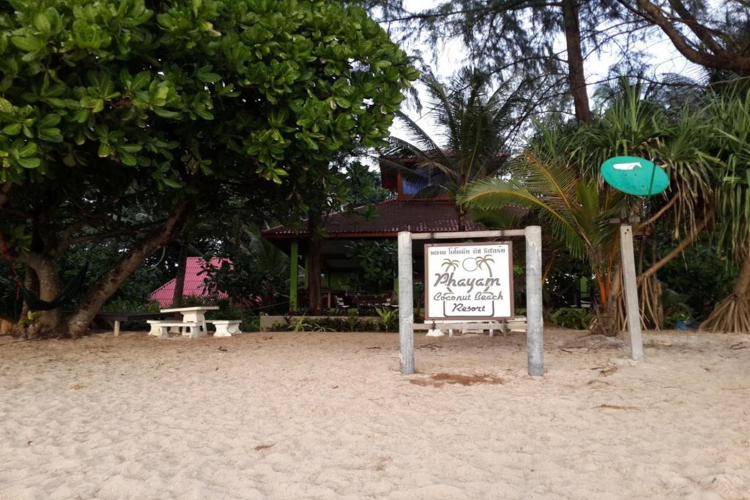 phayam coconut beach resort