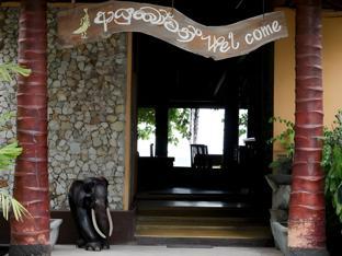 happy banana hotel and restaurant