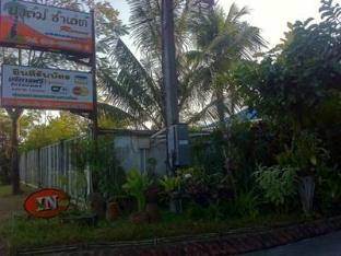 chalet de palm resort hatyai