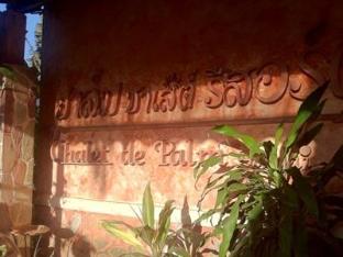 chalet de palm resort hatyai