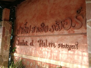 chalet de palm resort hatyai
