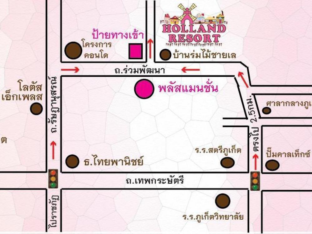 holland resort phuket