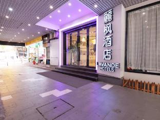 lavande hotel guangzhou zhengjia plaza branch