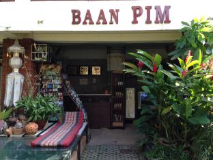 baan pim