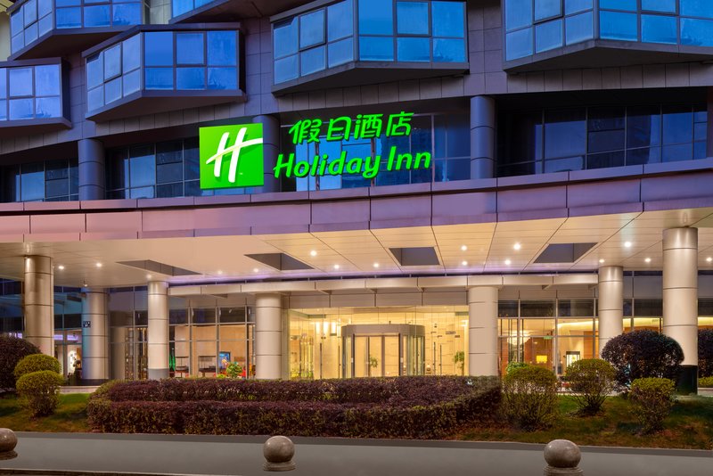 holiday inn shaoxing an ihg hotel