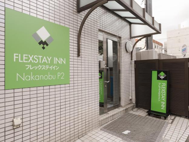 flexstay inn nakanobu